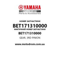 Yamaha OEM BET171310000 — GEAR, 3RD PINION