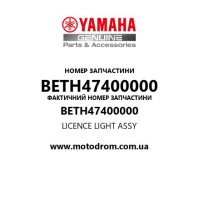 Yamaha OEM BETH47400000 — LICENCE LIGHT ASSY