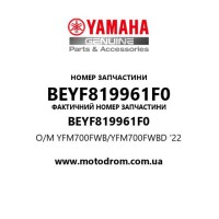 Yamaha OEM BEYF819961F0 — O/M YFM700FWB/YFM700FWBD '22