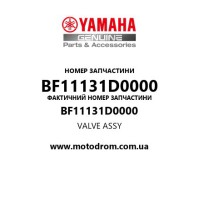 Yamaha OEM BF11131D0000 — VALVE ASSY