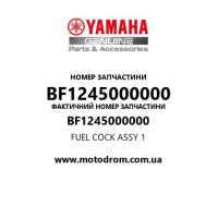 Yamaha OEM BF1245000000 — FUEL COCK ASSY 1