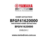 Yamaha OEM BFGF41620000 — EMBLEM 2