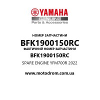 Yamaha OEM BFK1900150RC — SPARE ENGINE YFM700R 2022