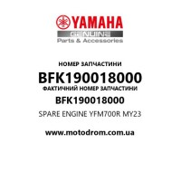Yamaha OEM BFK190018000 — SPARE ENGINE YFM700R MY23