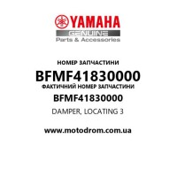 Yamaha OEM BFMF41830000 — DAMPER, LOCATING 3