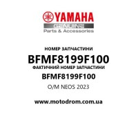 Yamaha OEM BFMF8199F100 — O/M  NEOS 2023