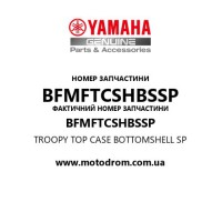 Yamaha OEM BFMFTCSHBSSP — TROOPY TOP CASE BOTTOMSHELL SP