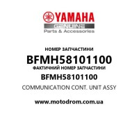 Yamaha OEM BFMH58101100 — COMMUNICATION CONT. UNIT ASSY