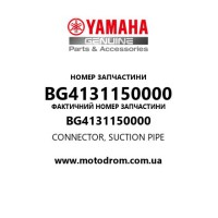Yamaha OEM BG4131150000 — CONNECTOR, SUCTION PIPE
