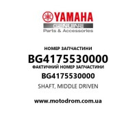 Yamaha OEM BG4175530000 — SHAFT, MIDDLE DRIVEN