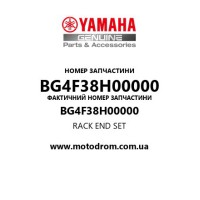 Yamaha OEM BG4F38H00000 — RACK END SET