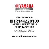Yamaha OEM BHR144220100 — CAP, CLEANER CASE 2