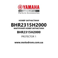 Yamaha OEM BHR2315H2000 — PROTECTOR 1