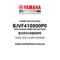 Yamaha OEM BJVF410800P0 — TANK SIDE COVER     MDNM6
