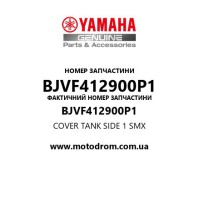 Yamaha OEM BJVF412900P1 — COVER TANK SIDE 1     SMX