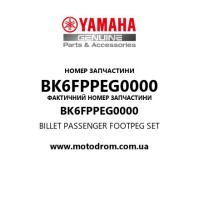Yamaha OEM BK6FPPEG0000 — BILLET PASSENGER FOOTPEG SET
