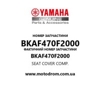 Yamaha OEM BKAF470F2000 — SEAT COVER COMP.