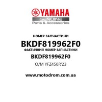 Yamaha OEM BKDF819962F0 — O/M YFZ450R'23