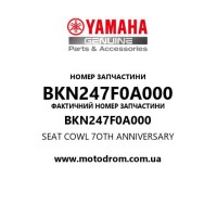 Yamaha OEM BKN247F0A000 — SEAT COWL 7OTH ANNIVERSARY