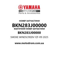 Yamaha OEM BKN283J00000 — SMOKE WINDSCREEN YZF-R9 2025