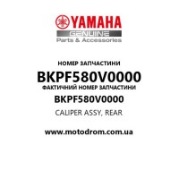 Yamaha OEM BKPF580V0000 — CALIPER ASSY, REAR