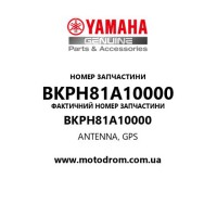 Yamaha OEM BKPH81A10000 — ANTENNA, GPS