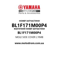 Yamaha OEM BL1F171M00P4 — MOLE SIDE COVER 2     RMB