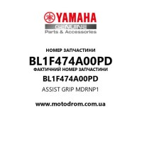 Yamaha OEM BL1F474A00PD — ASSIST GRIP        MDRNP1