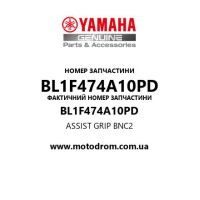 Yamaha OEM BL1F474A10PD — ASSIST GRIP          BNC2