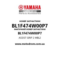 Yamaha OEM BL1F474W00P7 — ASSIST GRIP 2        MBL2