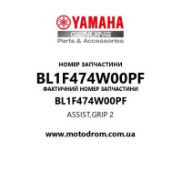 Yamaha OEM BL1F474W00PF — ASSIST,GRIP 2