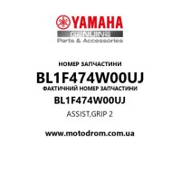 Yamaha OEM BL1F474W00UJ — ASSIST,GRIP 2
