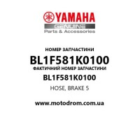 Yamaha OEM BL1F581K0100 — HOSE, BRAKE 5