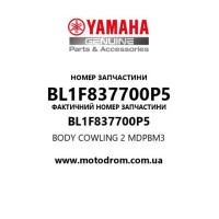 Yamaha OEM BL1F837700P5 — BODY COWLING 2     MDPBM3
