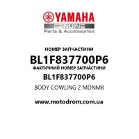 Yamaha OEM BL1F837700P6 — BODY COWLING 2      MDNM8