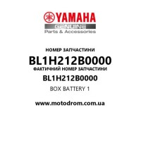 Yamaha OEM BL1H212B0000 — BOX BATTERY 1