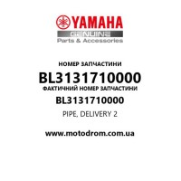 Yamaha OEM BL3131710000 — PIPE, DELIVERY 2