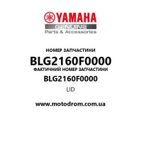 Yamaha OEM BLG2160F0000 — LID