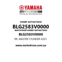 Yamaha OEM BLG2583V0000 — RR. MASTER CYLINDER ASSY.