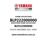 Yamaha OEM BLP222000000 — SHOCK ABSORBER ASSY, REAR