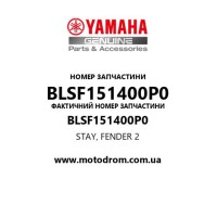 Yamaha OEM BLSF151400P0 — STAY, FENDER 2