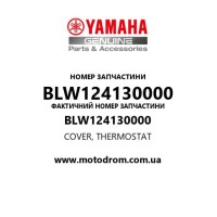 Yamaha OEM BLW124130000 — COVER, THERMOSTAT