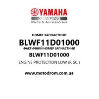 Yamaha OEM BLWF11D01000 — ENGINE PROTECTION LOW (R SC )