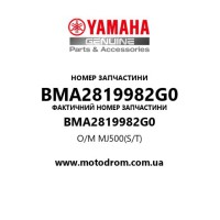 Yamaha OEM BMA2819982G0 — O/M MJ500(S/T)