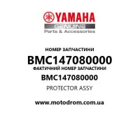 Yamaha OEM BMC147080000 — PROTECTOR ASSY