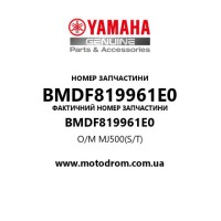 Yamaha OEM BMDF819961E0 — O/M MJ500(S/T)