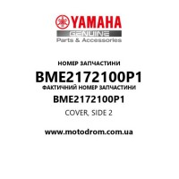 Yamaha OEM BME2172100P1 — COVER, SIDE 2