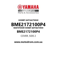Yamaha OEM BME2172100P4 — COVER, SIDE 2