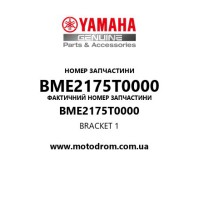 Yamaha OEM BME2175T0000 — BRACKET 1