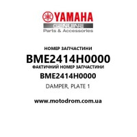 Yamaha OEM BME2414H0000 — DAMPER, PLATE 1
